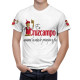 Cruzcampo Beer T-Shirt, CRUZ-41