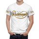 Radeberger Pilsner Beer T-Shirt, RAD--01