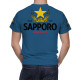 Sapporo Bier T-Shirt, SAP--63