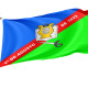 Caxias City Outdoor Quality Flag