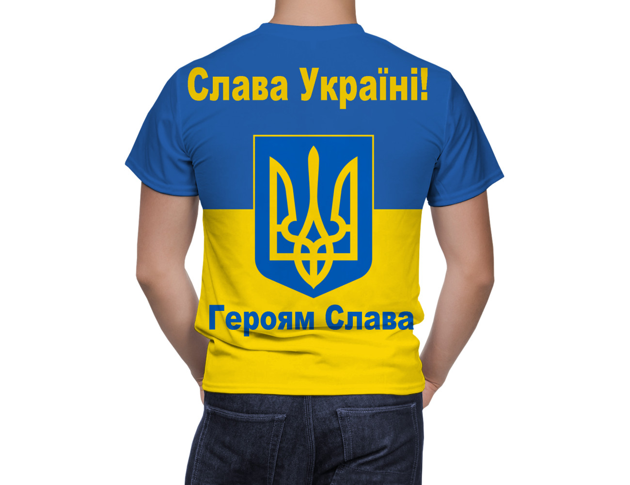 Ukraine Слава Україні! Героям Слава! Flag T-Shirt, UA--02