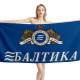 Baltika Beer Blue Beach Towel, BEER--03