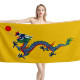 Qing Dynasty Imperial Dragon Flag Beach Towel, QUIN--1