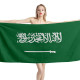 Saudi Arabia Flag Beach Towel