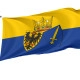 Essen Outdoor Quality Flag - Image 1