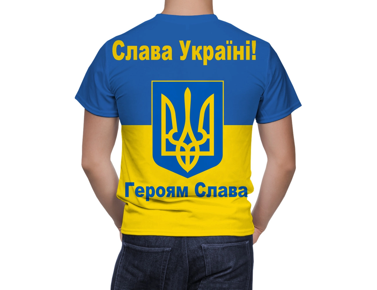 Ukraine Слава Україні! Героям Слава! Flag T-Shirt, UA--02