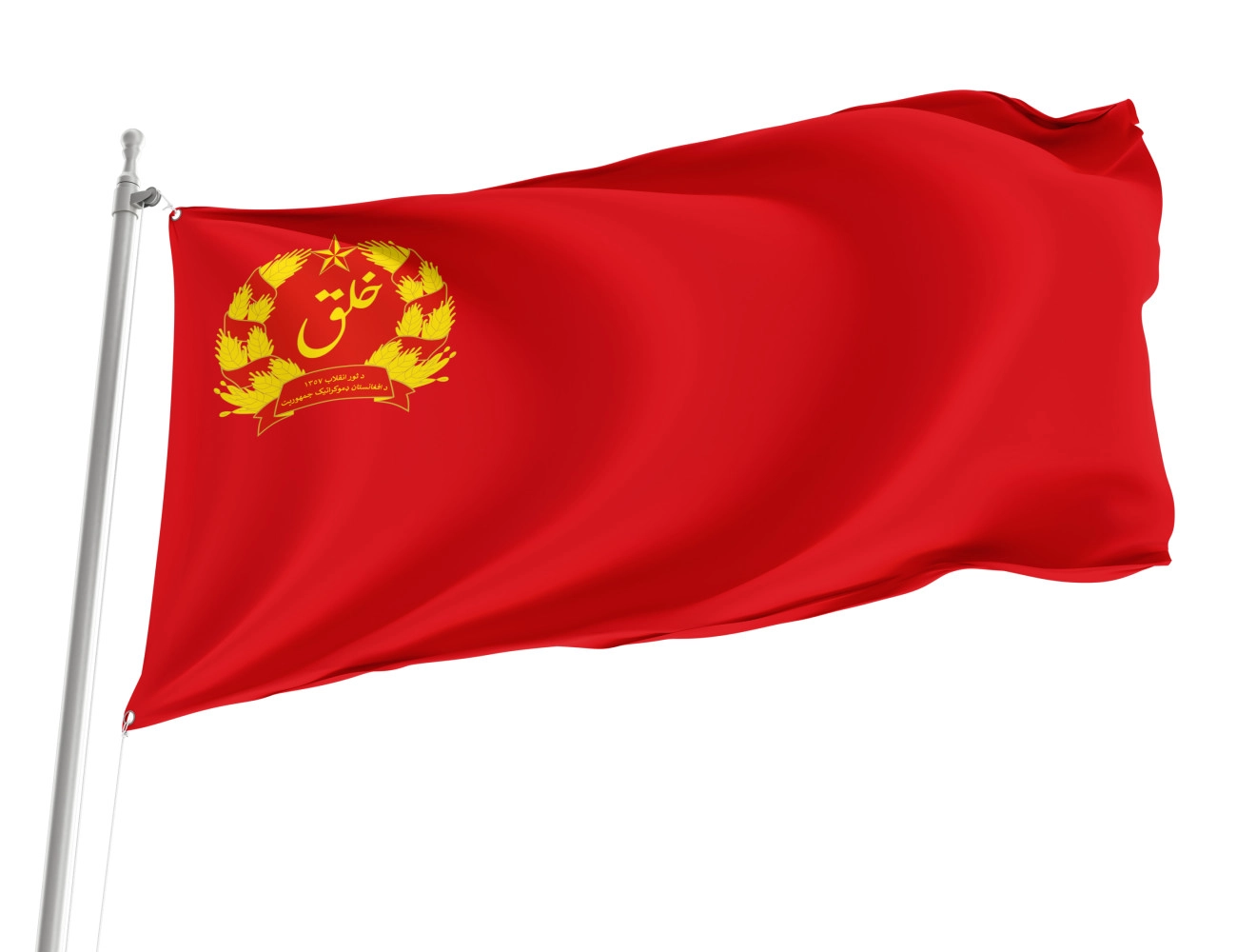 Afghanistan  1978-1980 Outdoor Quality Flag, HISTORY--8