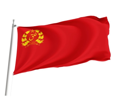 Afghanistan  1978-1980 Outdoor Quality Flag