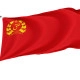 Afghanistan  1978-1980 Outdoor Quality Flag - Image 1