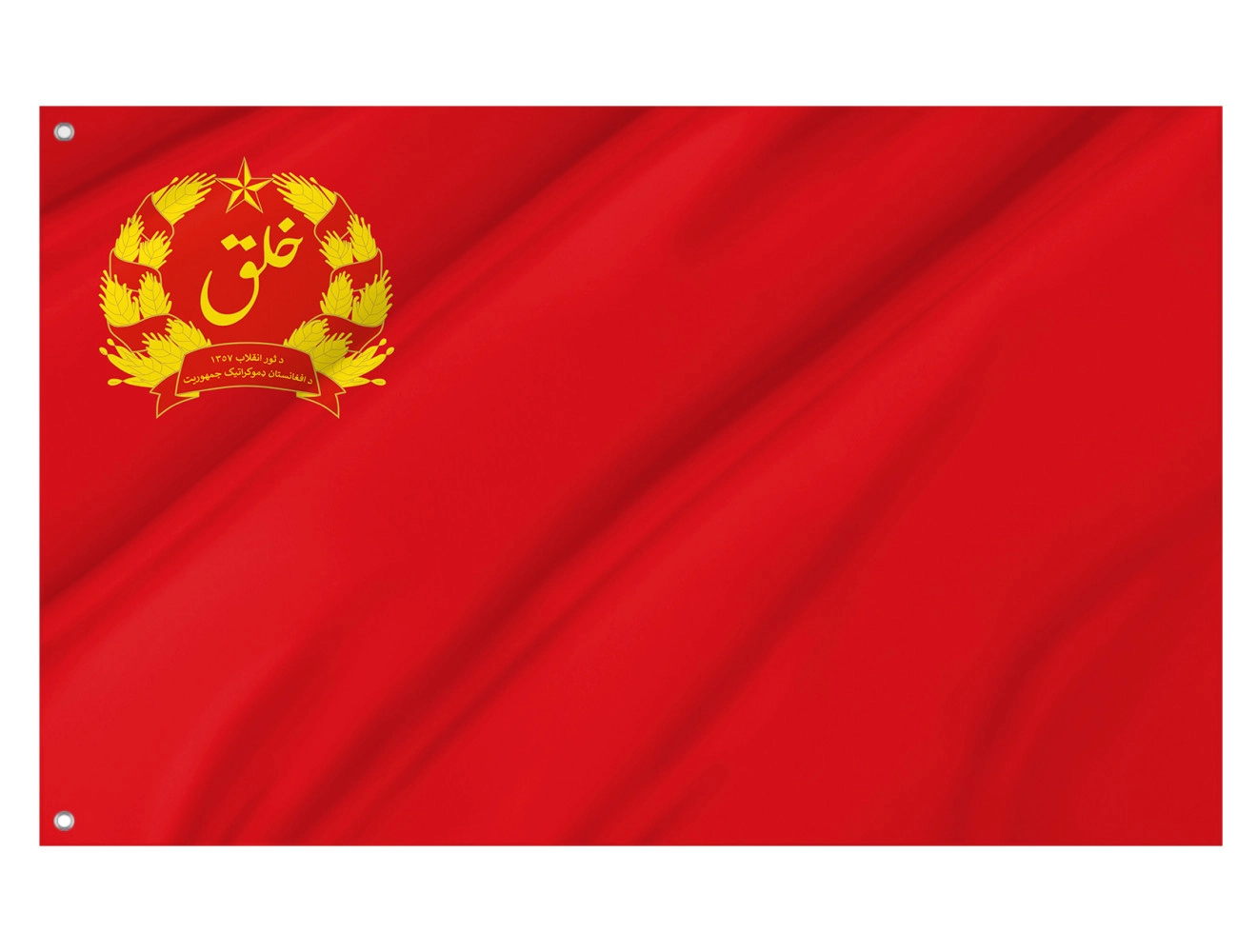 Afghanistan  1978-1980 Outdoor Quality Flag, HISTORY--8