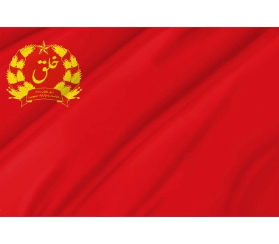 Afghanistan 1978-1980 Outdoor Qualität Flagge