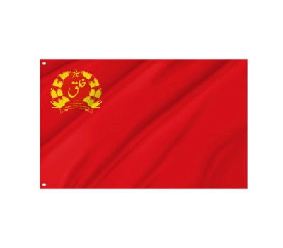 Afghanistan  1978-1980 Outdoor Quality Flag