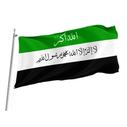 Afghanistan 1992 Outdoor Quality Flag