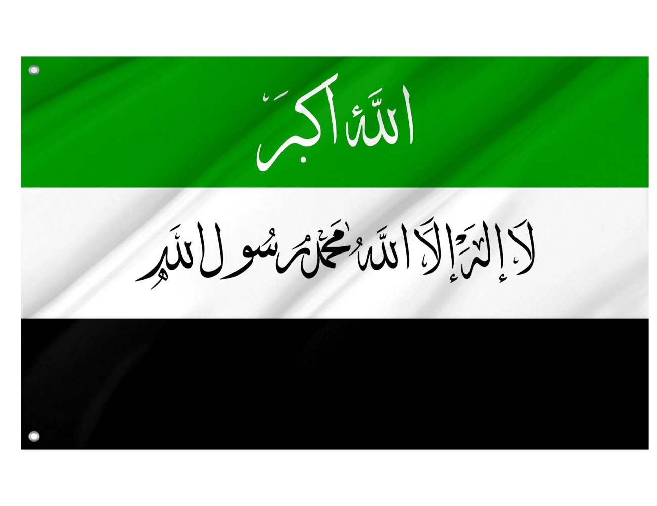 Afghanistan 1992 Outdoor Quality Flag, HISTORY--1