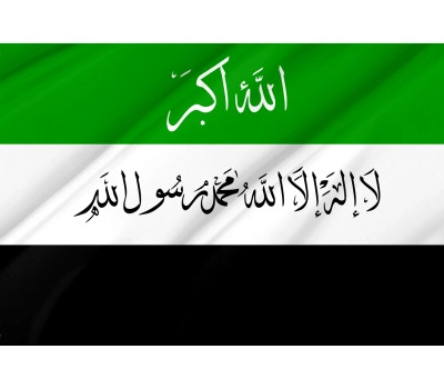 Afghanistan 1992 Outdoor Qualität Flagge