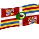 Guardia Vatica JP II, Swiss Guard Outdoor Quality Flag - Image 1