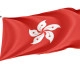 Hong Kong Outdoor Qualität Flagge - Image 1