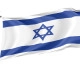 Israel Outdoor Qualität Flagge - Image 1