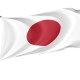 Japan Outdoor Qualität Flagge - Image 1