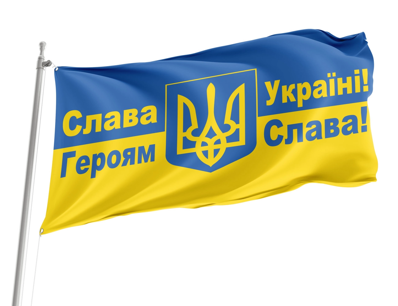 Ukraine, Слава Україні! Героям слава! Outdoor Quality Flag