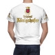 Königshofer Beer White T-Shirt - Image 2