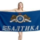 Baltika Beer Blue Beach Towel - Image 1