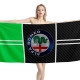 Alfa Romeo Carbon Green Beach Towel - Image 1