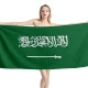 Saudi Arabia Flag Beach Towel - Image 1